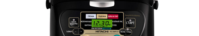 Ремонт мультиварок Hitachi в Химках